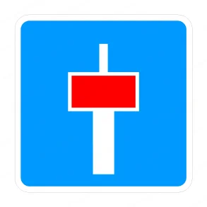 Oplysningstavle E18.1 | 50x50cm | Blindvej